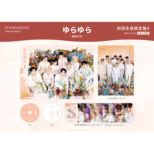 ZEROBASEONE - Yurayura Unmei No Hana 1st JP Single Album - Limited Edition A image