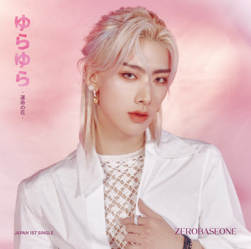 ZEROBASEONE - 1st JP Single Album - Ricky Solo Jacket Version main image