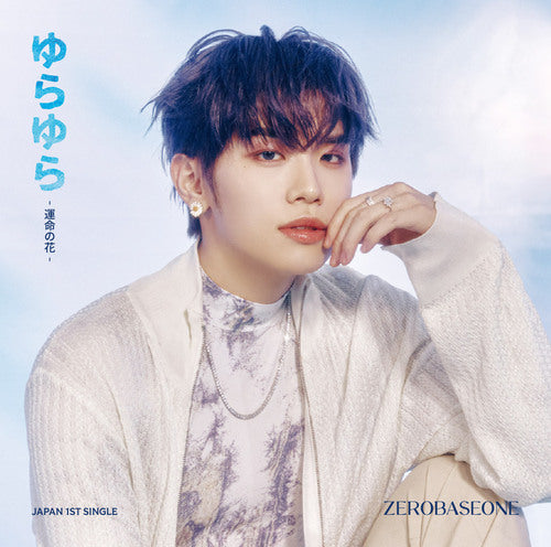 ZEROBASEONE - 1st JP Single Album - Tarae Solo Jacket Version main image