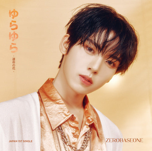 ZEROBASEONE - 1st Single JP Album - Yujin Solo Jacket Version main image