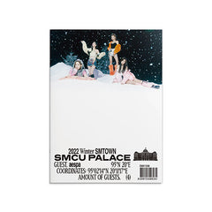 2022-winter-smtown-smcu-palace