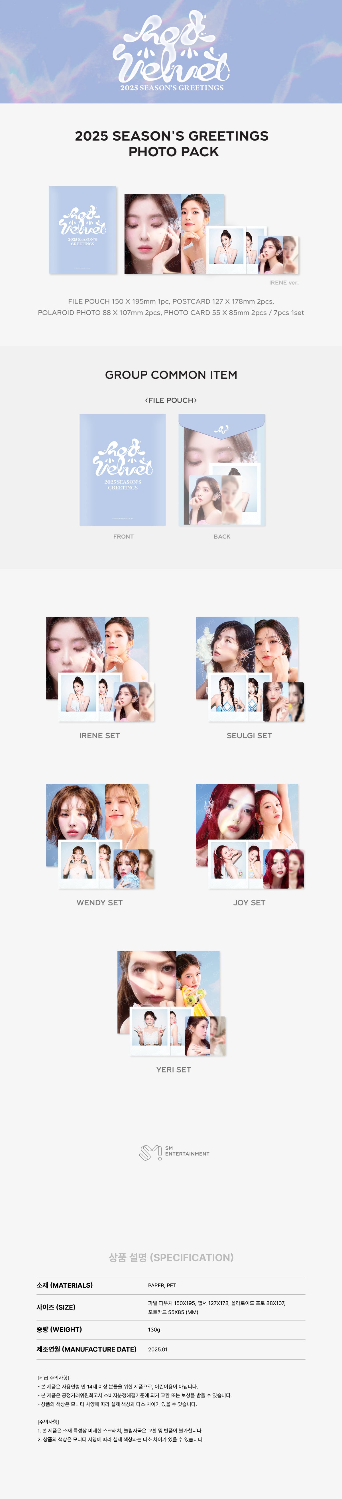 少女時代 2025 SEASON'S GREETINGS MD SET 004 Girls' Generation - Random Trading Card Set [2025 SM ARTIST