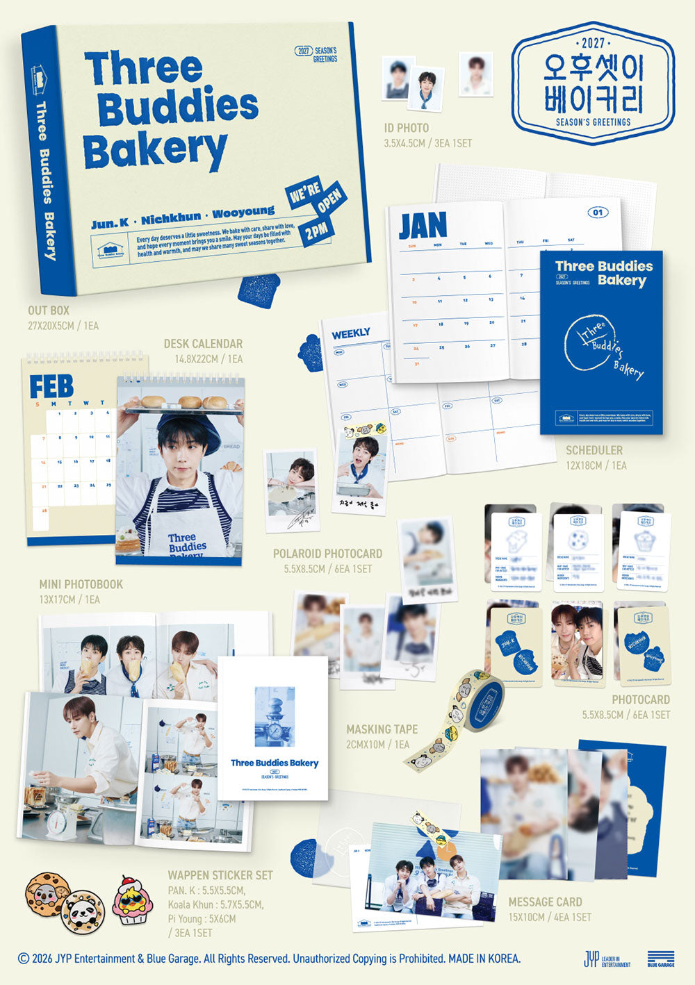 [PRE-ORDER] 2PM - 2027 Season's Greetings [Three Buddies Bakery] gallery image 1