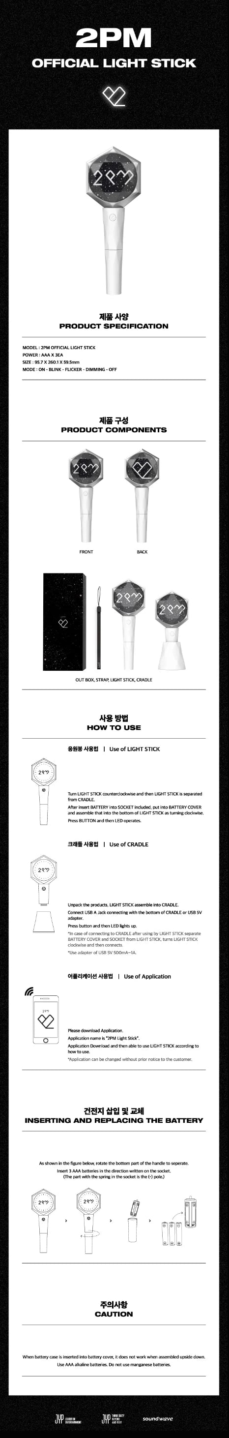 2PM - Official Light Stick [Ver. 2]