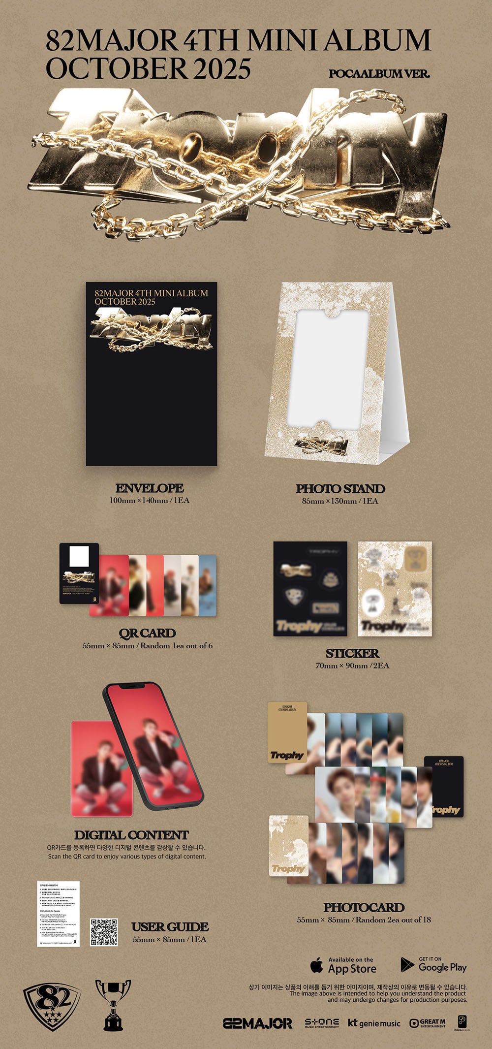 82MAJOR - Trophy [4th Mini Album - POCA Ver.]