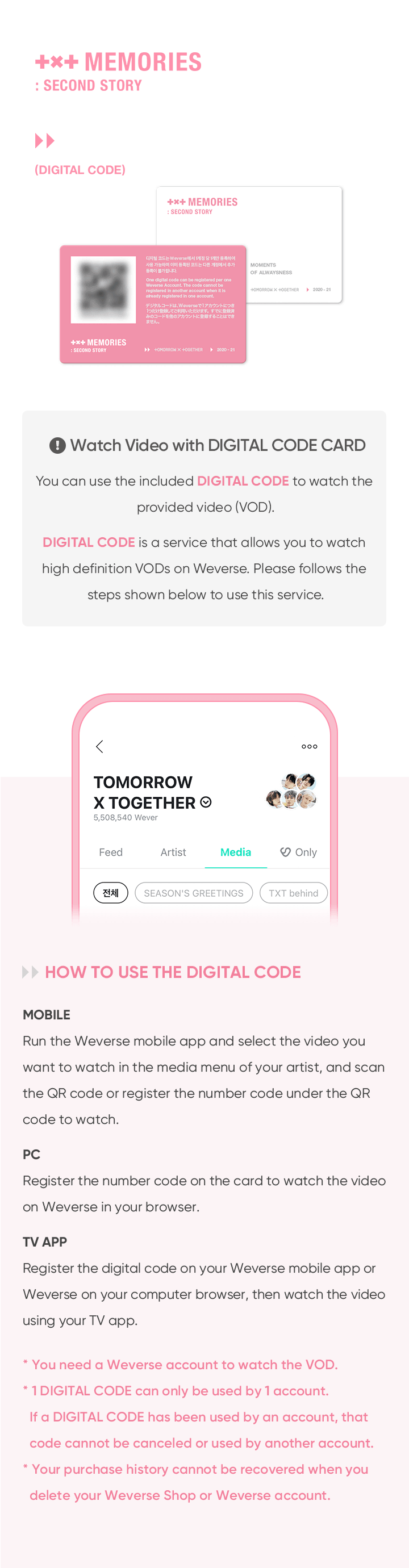 TXT - MEMORIES: SECOND STORY [Digital Code] - K PLACE