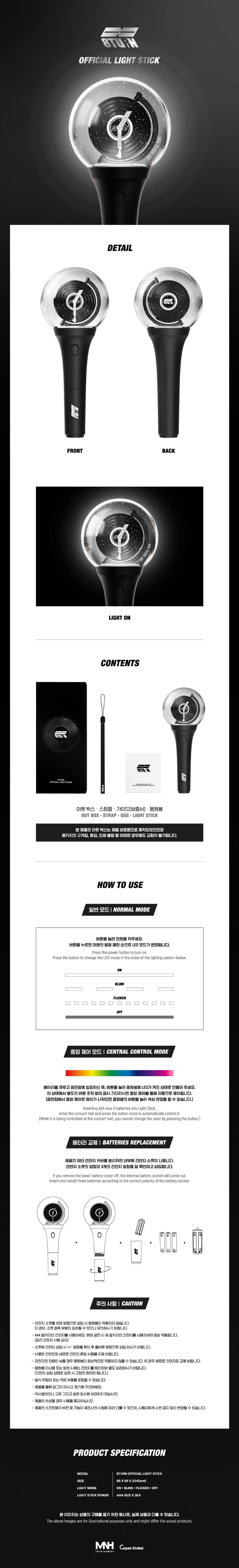 8TURN - Official Light Stick