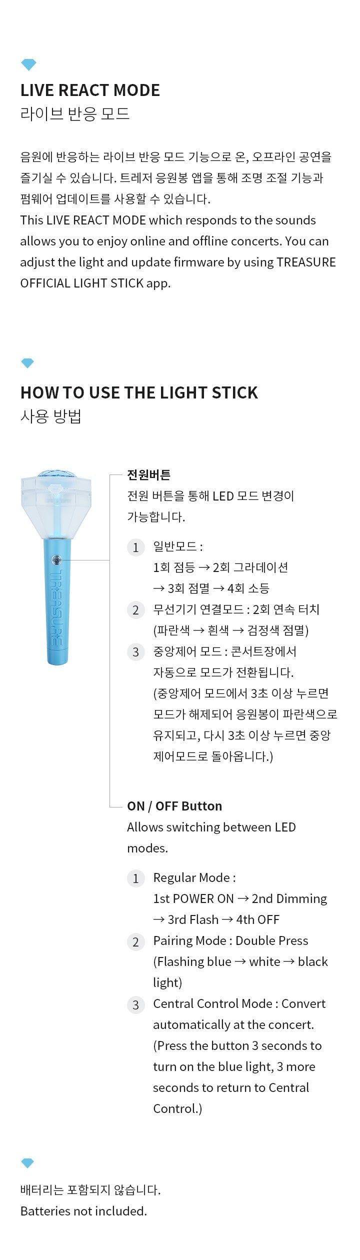 TREASURE - Official Light Stick gallery image 3