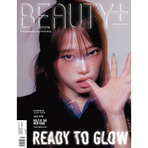 YENA Cover - BEAUTY+ [November 2025]