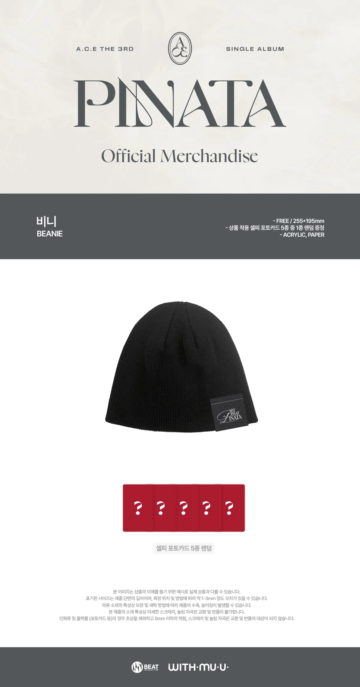 A.C.E - Beanie [3rd Single Album 'PINATA' Official MD]