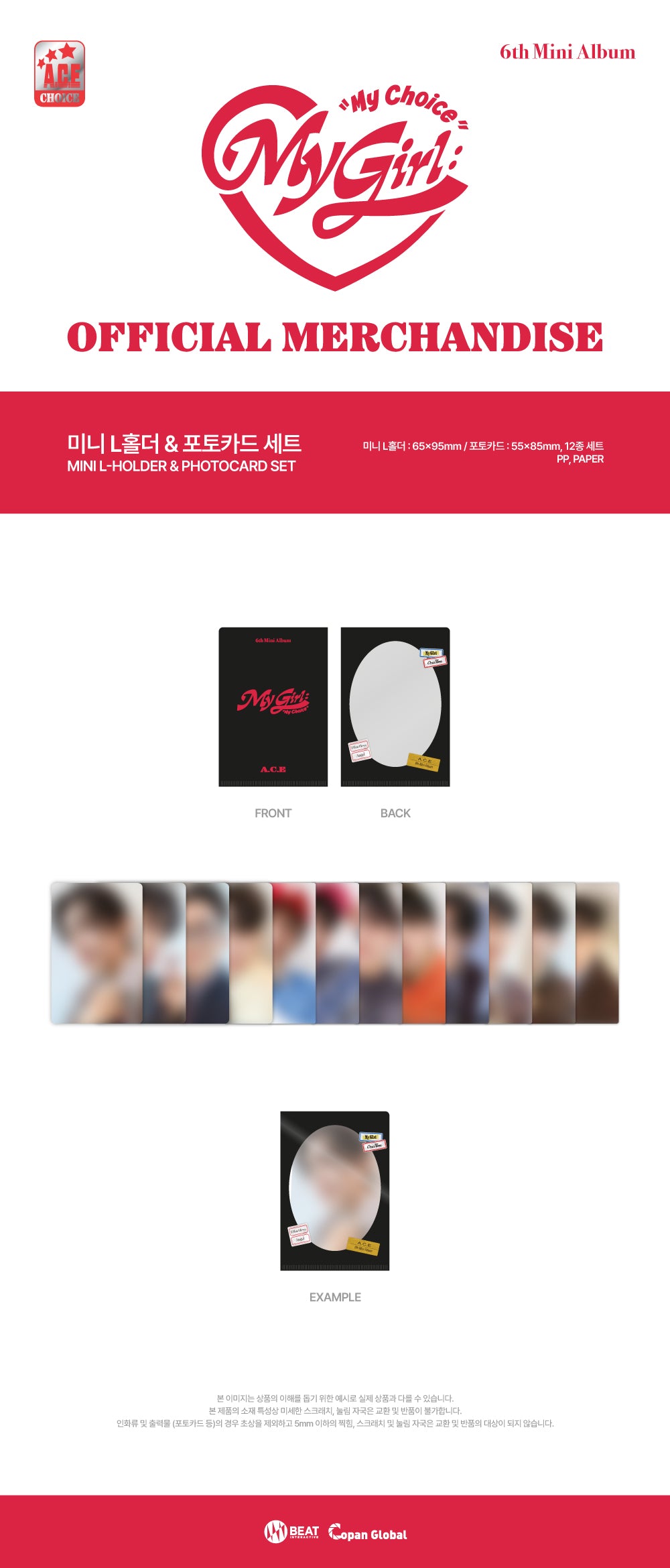 A.C.E - Mini L-Holder & Photocard Set [My Girl: 'My Choice' Official MD]