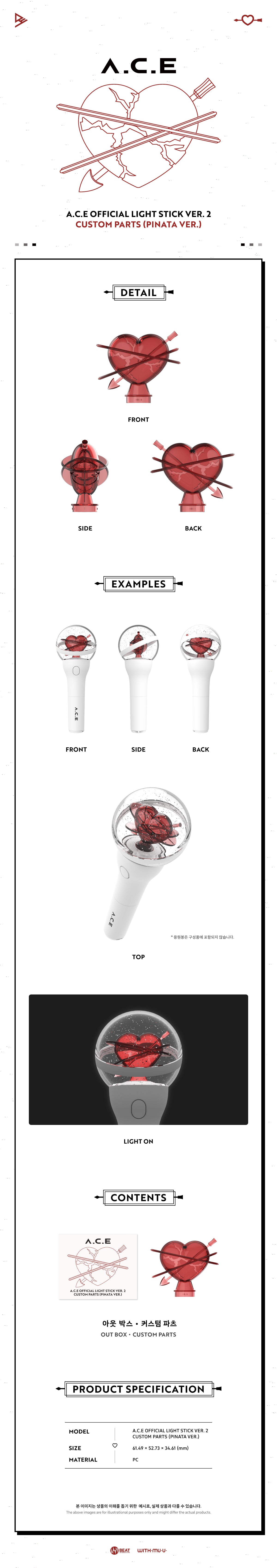 A.C.E - Official Light Stick Custom Parts [Ver 2. - PINATA Ver.]