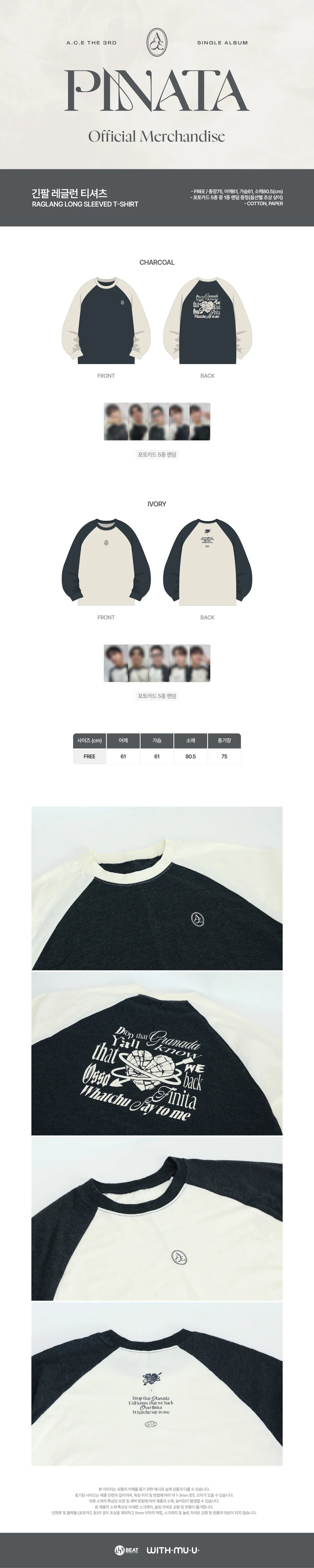 A.C.E - Raglan Long Sleeved T-Shirt [3rd Single Album 'PINATA' Official MD]