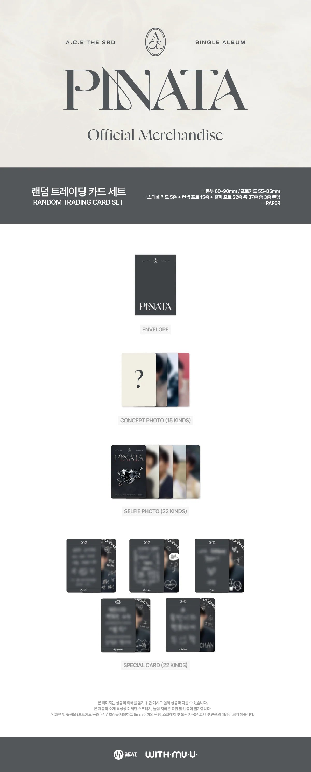 A.C.E - Random Trading Card Set [3rd Single Album 'PINATA' Official MD]