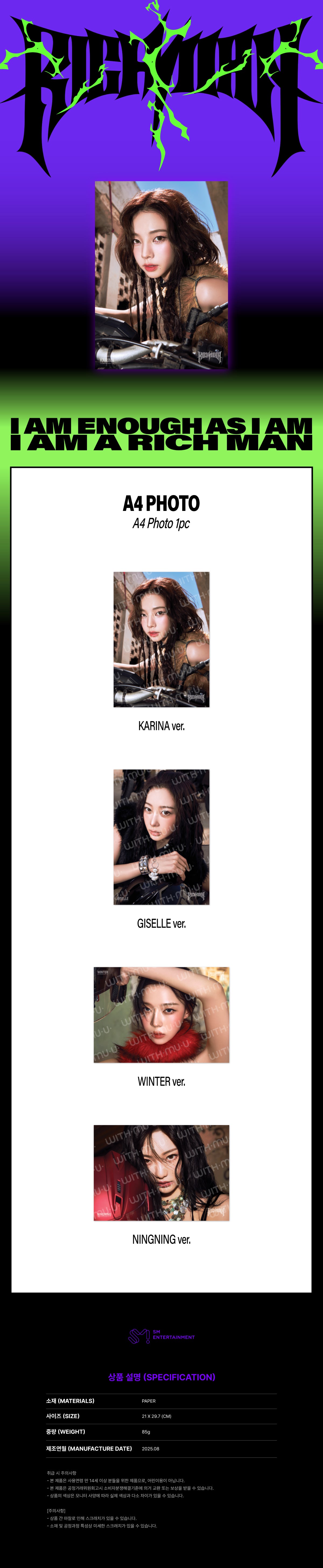 [PRE-ORDER] aespa - A4 Photo [2025 aespa Week 'Rich Man' POP-UP Official MD]
