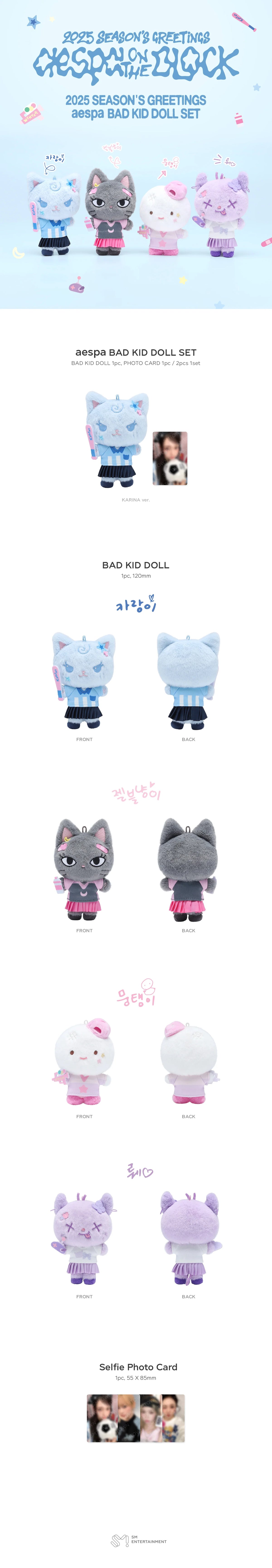 aespa - BAD KID Doll Set [2025 SM ARTIST Season's Greetings