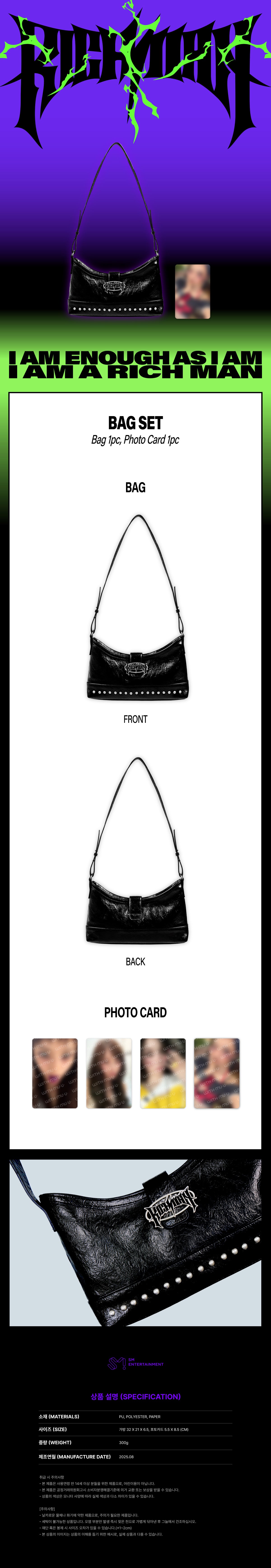 [PRE-ORDER] aespa - Bag Set [2025 aespa Week 'Rich Man' POP-UP Official MD]