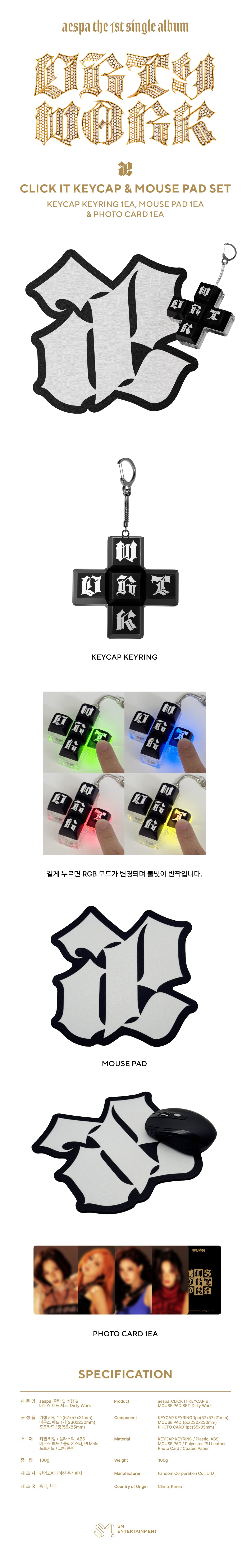 [PRE-ORDER] aespa - Click It Keycap & Mouse Pad Set [Dirty Work Official MD]