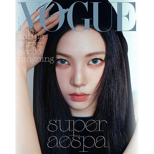 aespa Cover Vogue Korea September 2024 - D Version KARINA main image