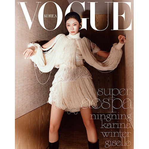 aespa Cover Vogue Korea September 2024 - I Version NINGNING main image