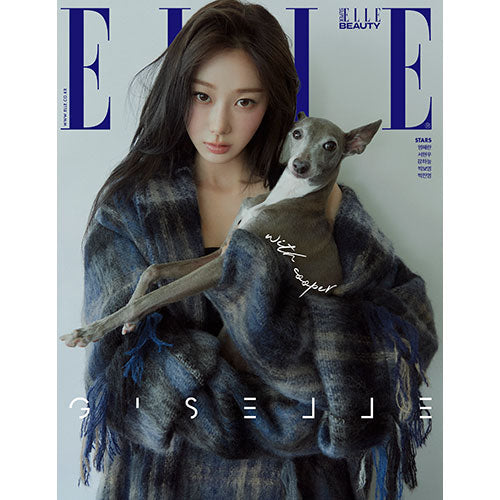 aespa GISELLE Cover ELLE Korea August 2025 - A version