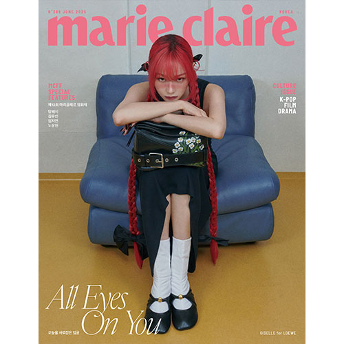 aespa GISELLE Cover Marie Claire Korea June 2025 - B Version 