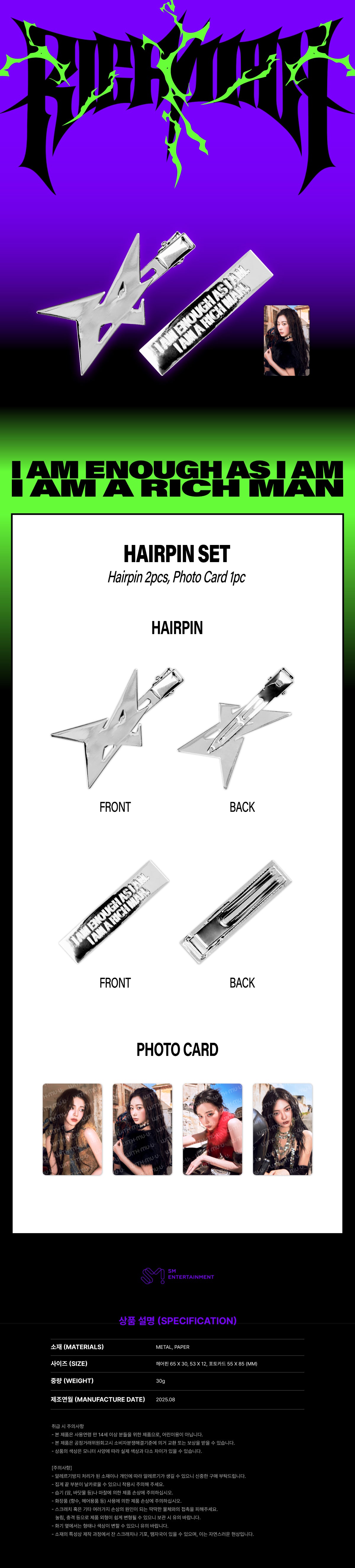 [PRE-ORDER] aespa - Hairpin Set [2025 aespa Week 'Rich Man' POP-UP Official MD]