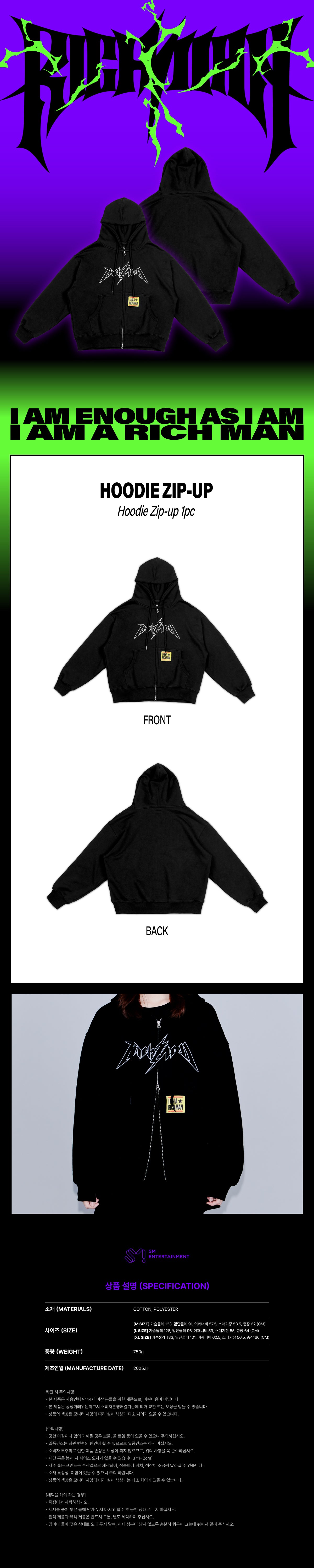 [PRE-ORDER] aespa - Hoodie Zip-up [2025 aespa Week 'Rich Man' POP-UP Official MD]