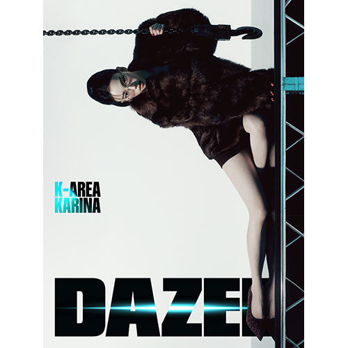 aespa KARINA Cover Dazed and Confused Korea October 2025 - A Version