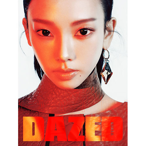 aespa KARINA Cover Dazed and Confused Korea October 2025 - B Version