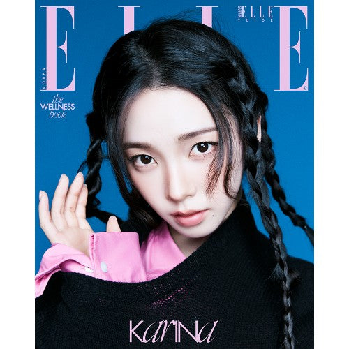 aespa KARINA Cover ELLE Korea September 2026 B Ver - main image