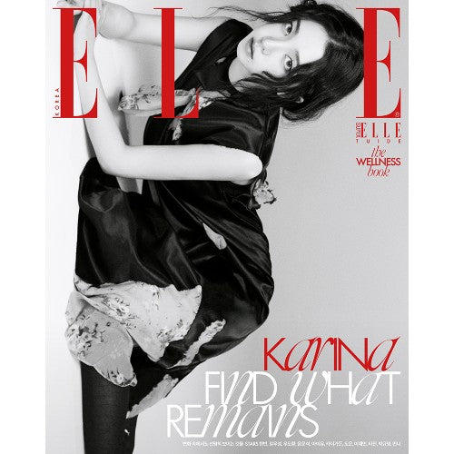 aespa KARINA Cover ELLE Korea September 2026 C Ver - main image