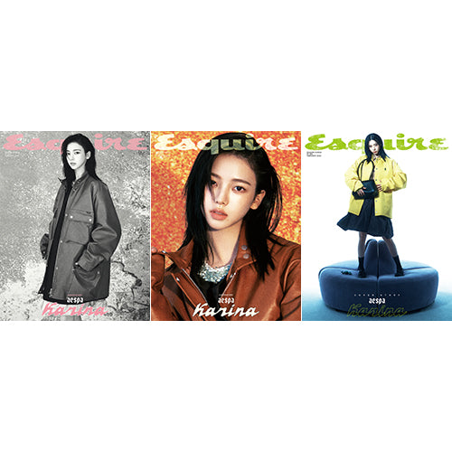 aespa KARINA Cover ESQUIRE February 2026 - main image