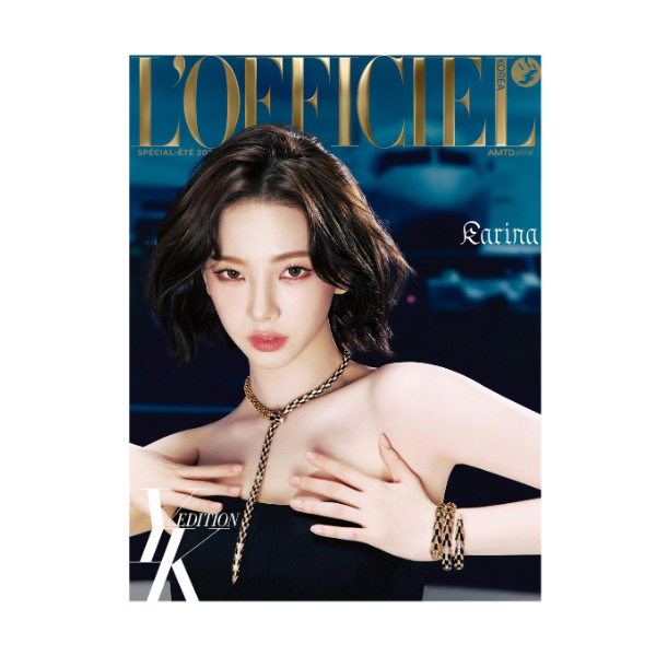 aespa L OFFICIEL Korea 2025 Summer Special Issue - Karina Version
