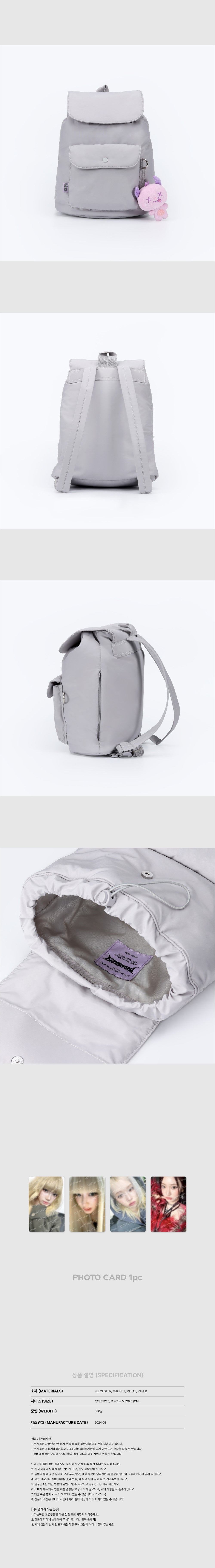 aespa - Mini Backpack + Photocard Set [Armageddon : The Mystery Circle Official MD]