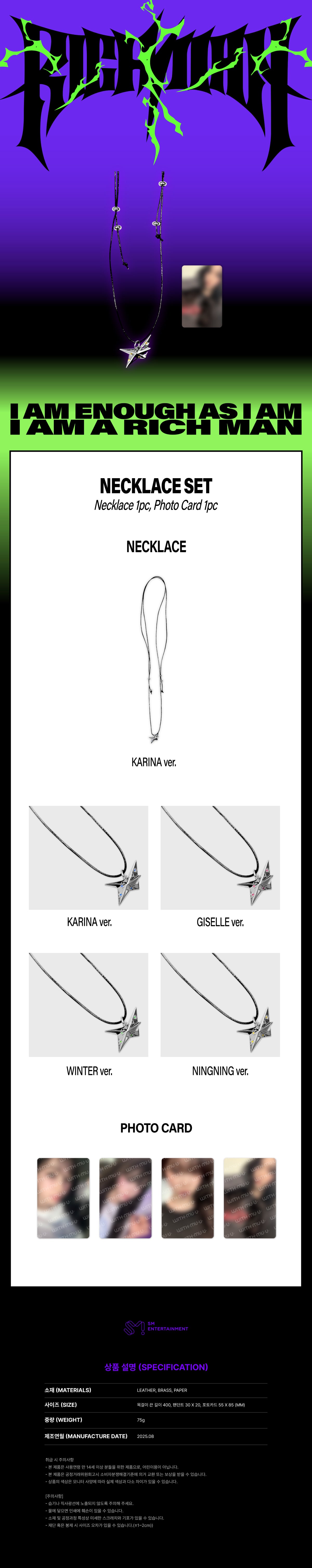 [PRE-ORDER] aespa - Necklace Set [2025 aespa Week 'Rich Man' POP-UP Official MD]