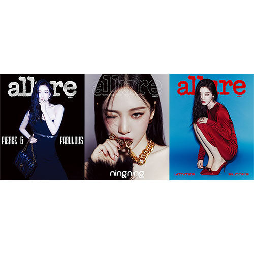 aespa NINGNING Cover allure December 2024 - main image