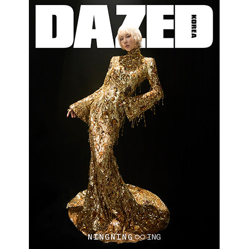 aespa NINGNING Cover Dazed and Confused Korea March 2026 F Ver - main image