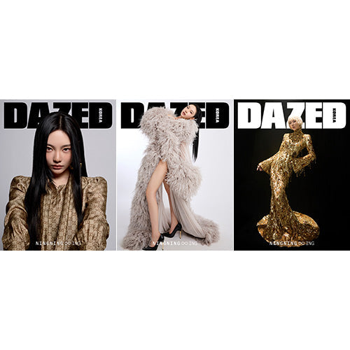 aespa NINGNING Cover Dazed and Confused Korea March 2026 - main image