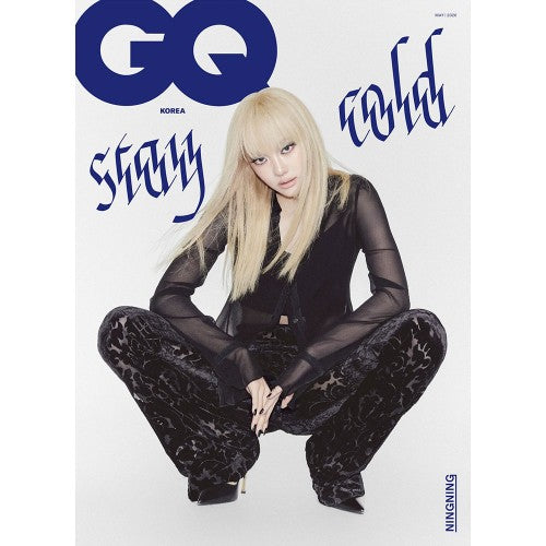 aespa NINGNING Cover GQ Korea May 2026 B Ver - main image
