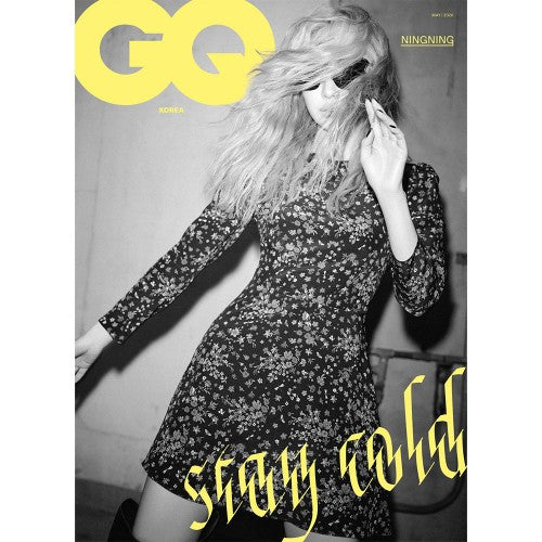 aespa NINGNING Cover - GQ Korea [May 2026]