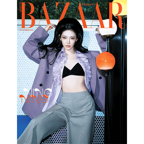 aespa NINGNING Cover Harpers BAZAAR November 2025 - D Version