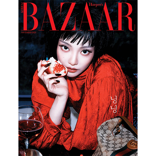 aespa NINGNING Cover Harpers BAZAAR November 2025 - E Version