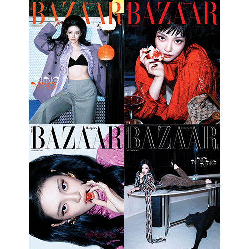 aespa NINGNING Cover Harpers BAZAAR November 2025 - main image