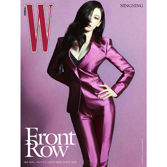 aespa NINGNING Cover W Korea Vol 11 November 2026 A Ver - main image