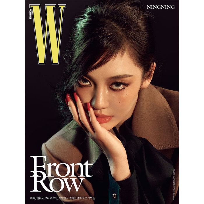 aespa NINGNING Cover W Korea Vol 11 November 2026 B Ver - main image