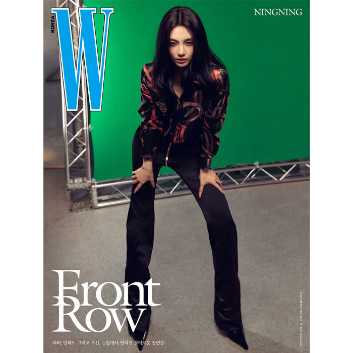 aespa NINGNING Cover W Korea Vol 11 November 2026 C Ver - main image