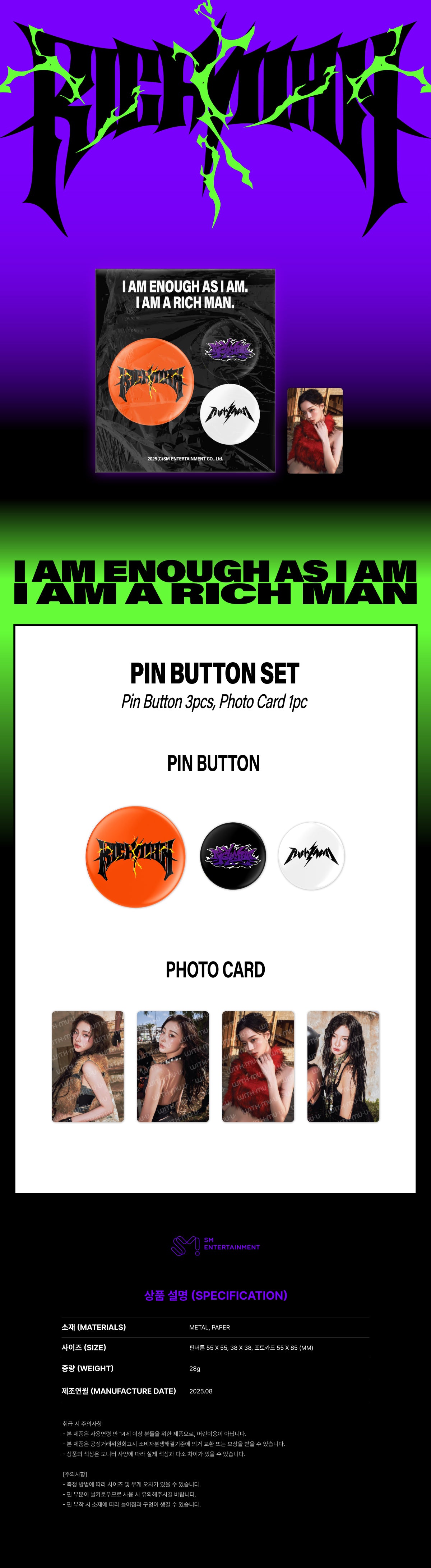 [PRE-ORDER] aespa - Pin Button Set [2025 aespa Week 'Rich Man' POP-UP Official MD]