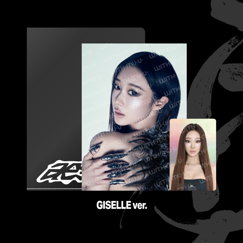 aespa Postcard Hologram Photocard Set 2026 aespa Week MAKE IT LEMONADE Official MD - GISELLE Ver - WDA Ver - Main Image