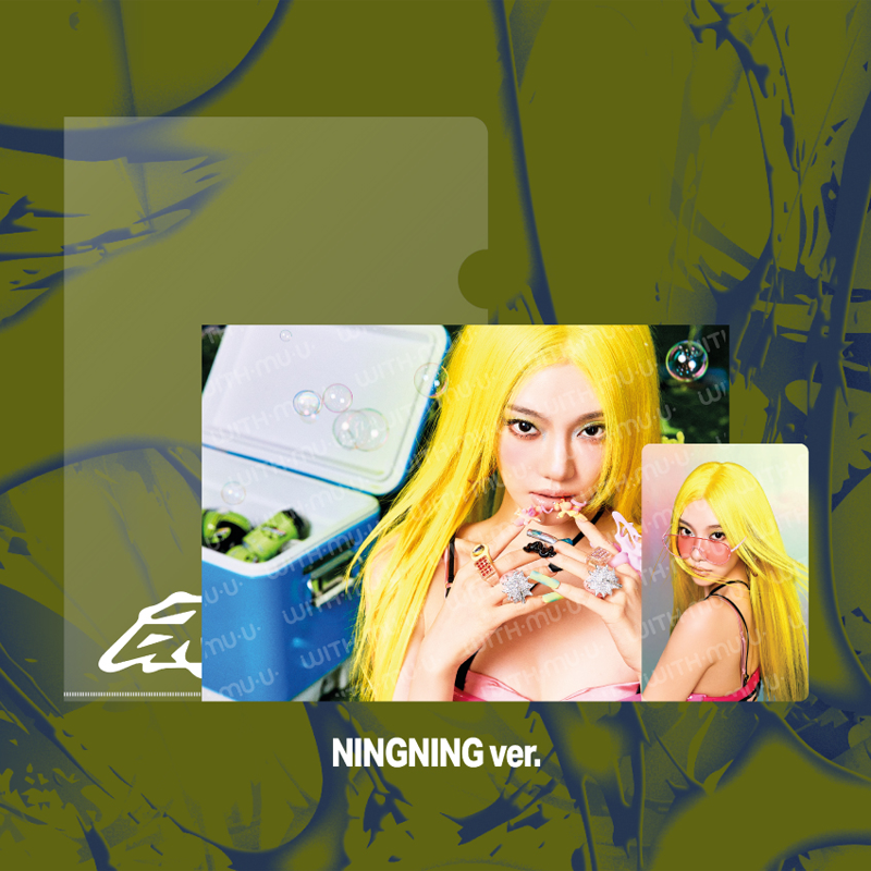 aespa Postcard Hologram Photocard Set 2026 aespa Week MAKE IT LEMONADE Official MD - NINGNING Ver - LEMONADE Ver - Main Image